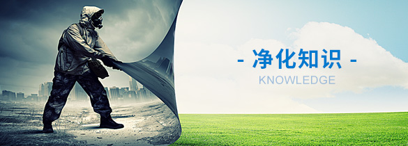基因擴增實驗室工程設計裝修