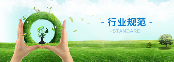 醫療器械監督管理條例