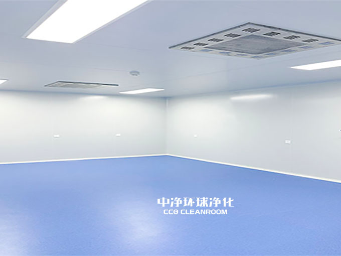 凈化工程潔凈車間設計建設工程
